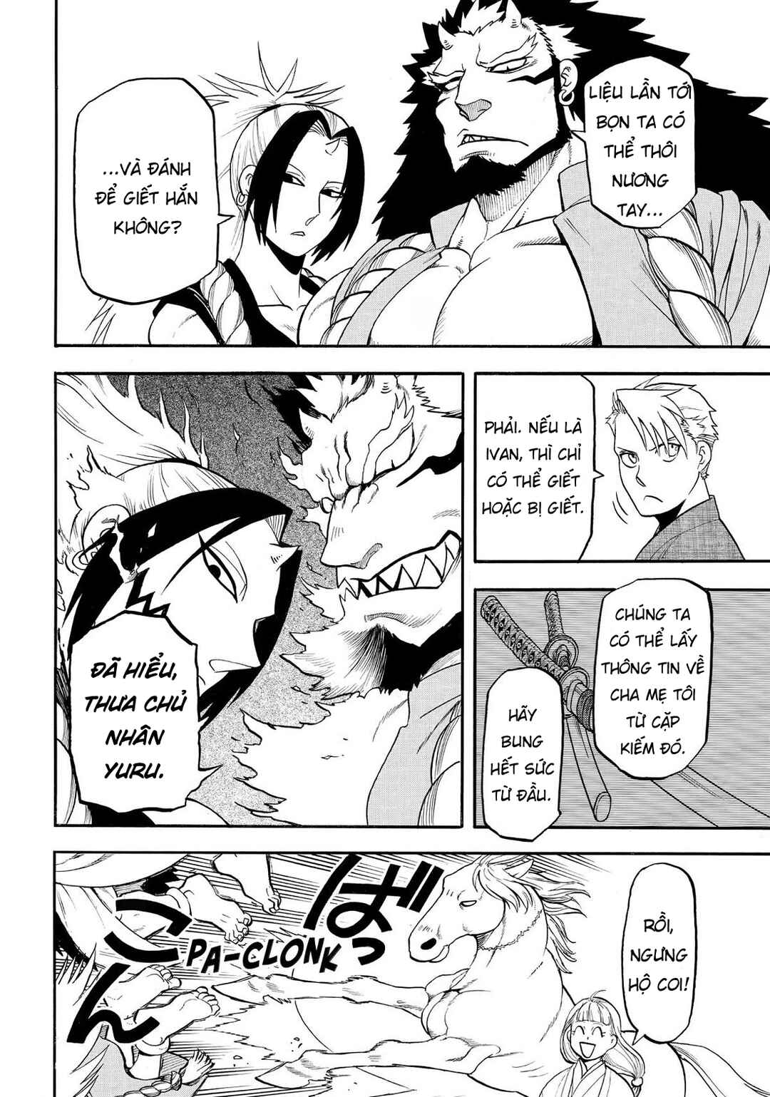 Yomi no Tsugai Chapter 41 - Page 20