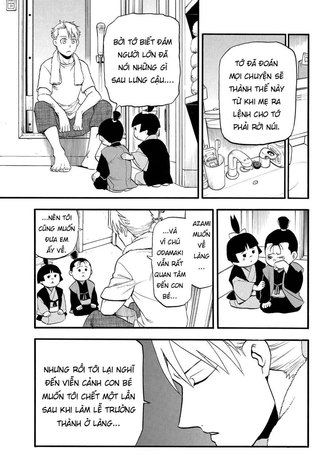 Yomi no Tsugai Chapter 41 - Page 25