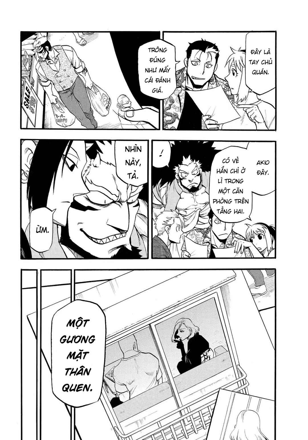 Yomi no Tsugai Chapter 41 - Page 28