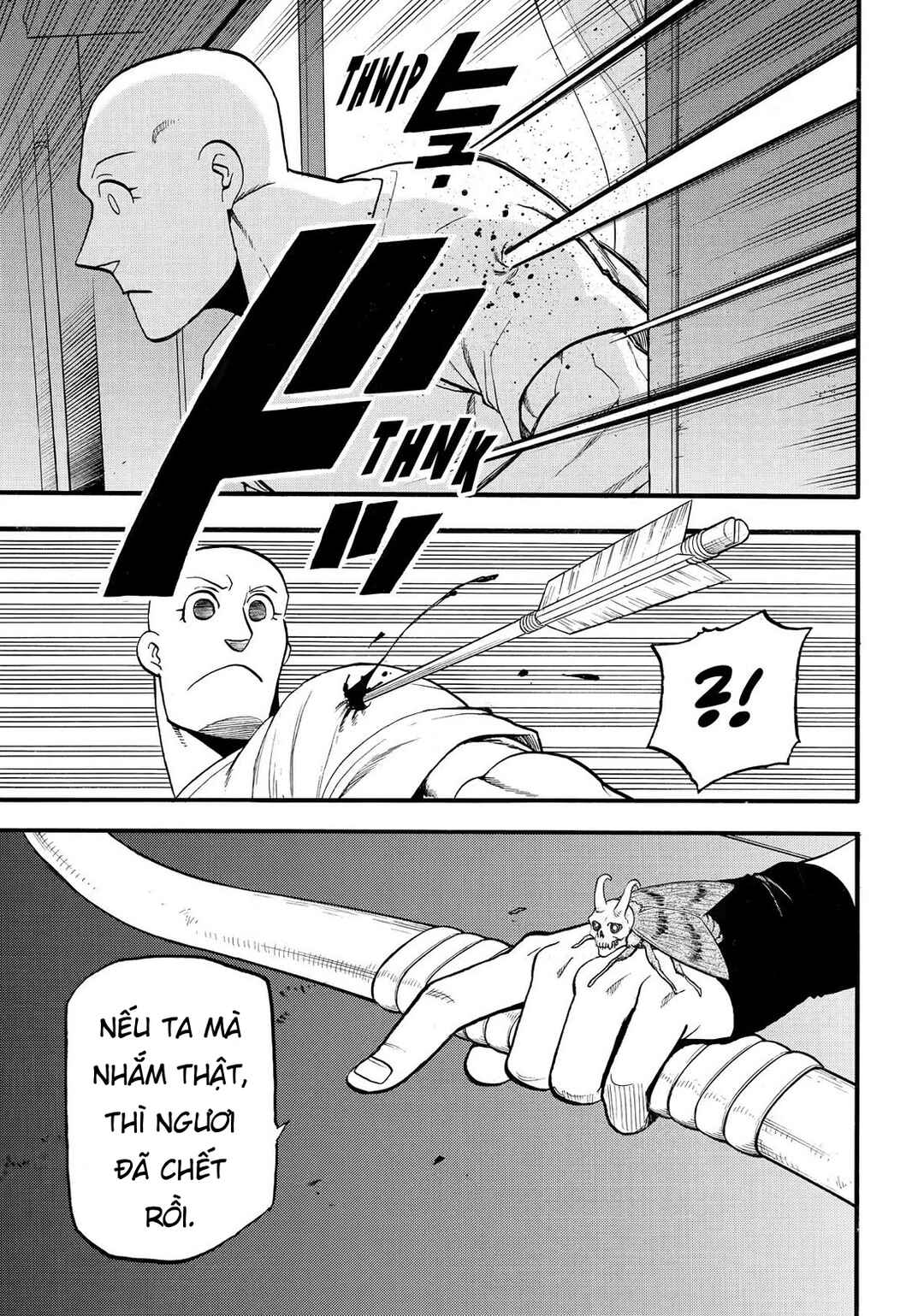 Yomi no Tsugai Chapter 41 - Page 31