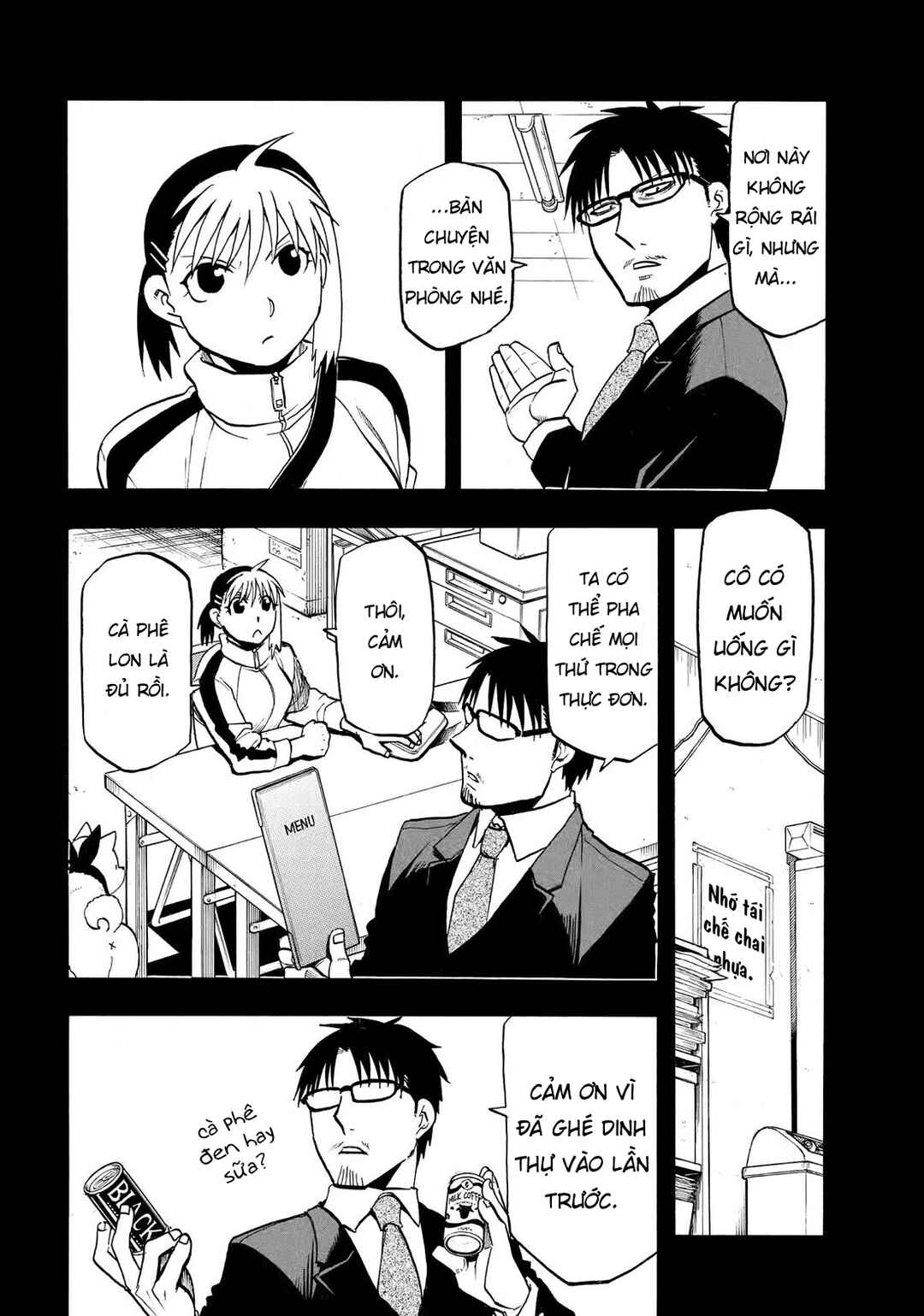 Yomi no Tsugai Chapter 41 - Page 4