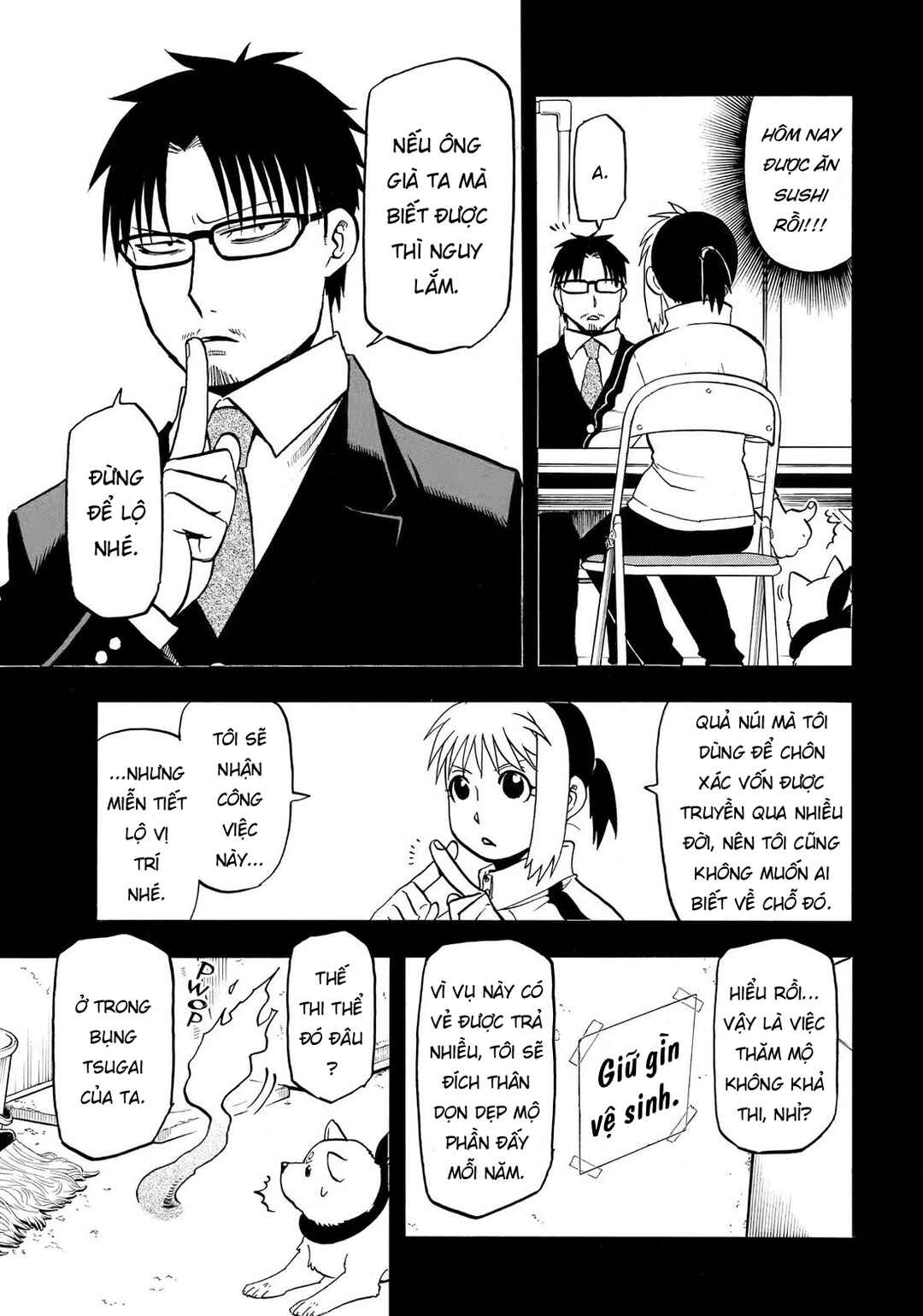 Yomi no Tsugai Chapter 41 - Page 7