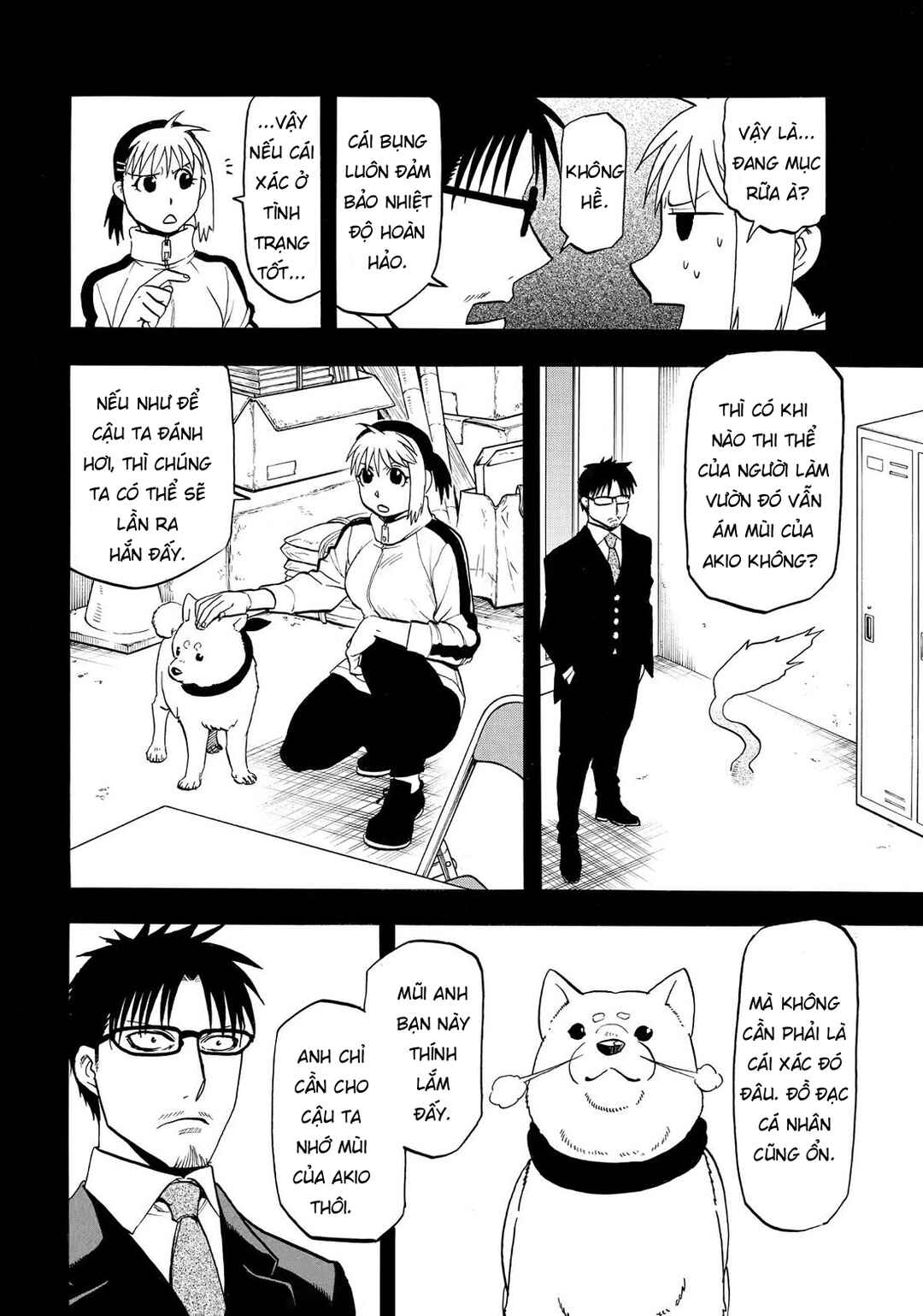 Yomi no Tsugai Chapter 41 - Page 8