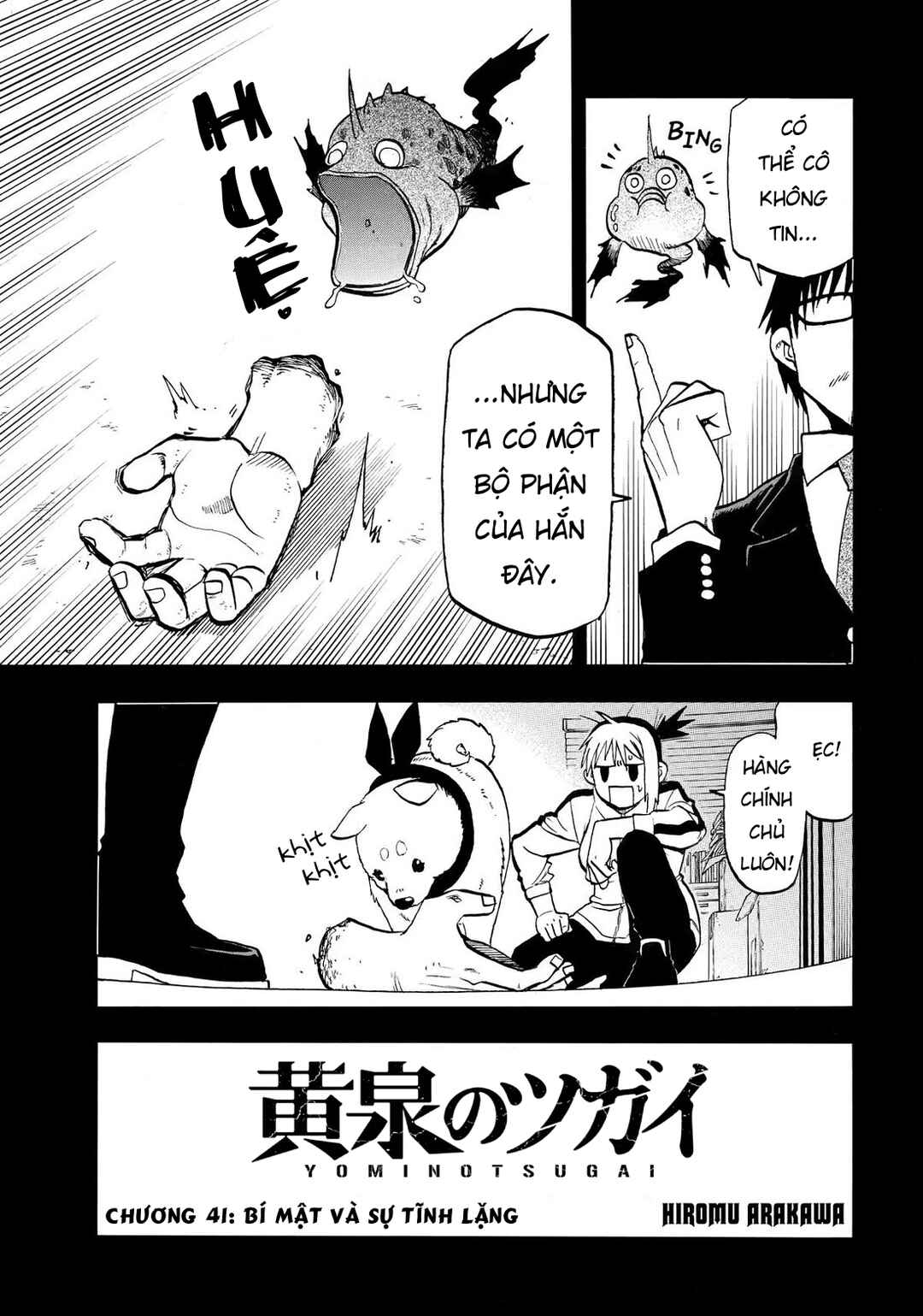 Yomi no Tsugai Chapter 41 - Page 9