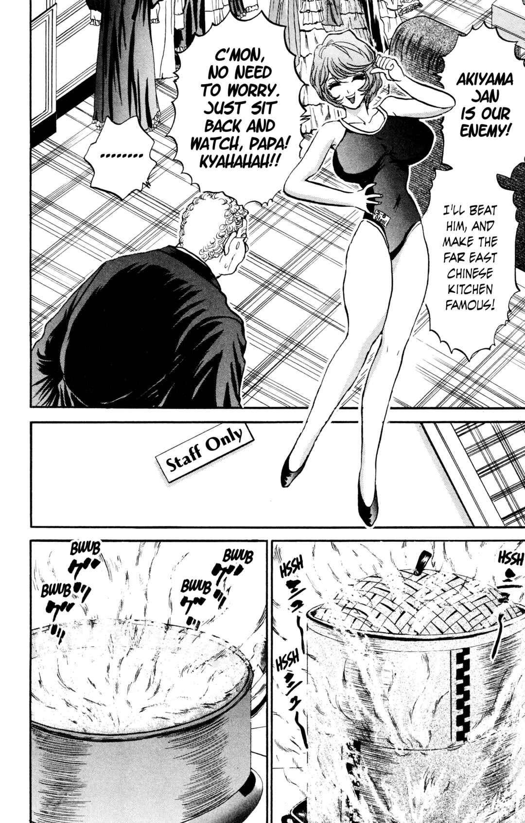 Tetsunabe no Jan! R: Choujou Sakusen Chapter 16 - Page 10