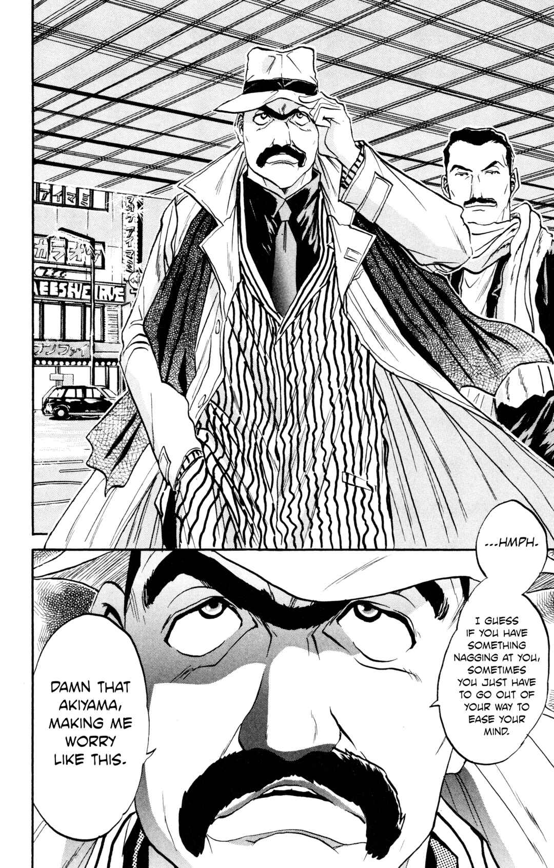 Tetsunabe no Jan! R: Choujou Sakusen Chapter 16 - Page 20
