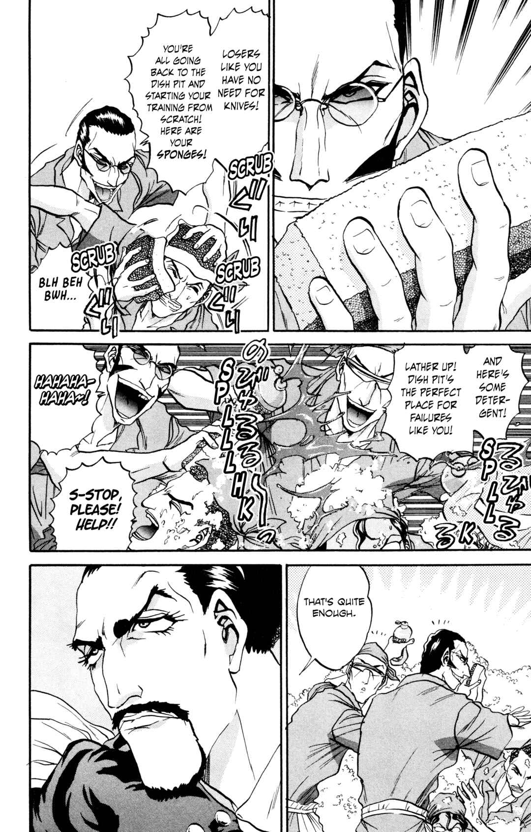 Tetsunabe no Jan! R: Choujou Sakusen Chapter 16 - Page 4