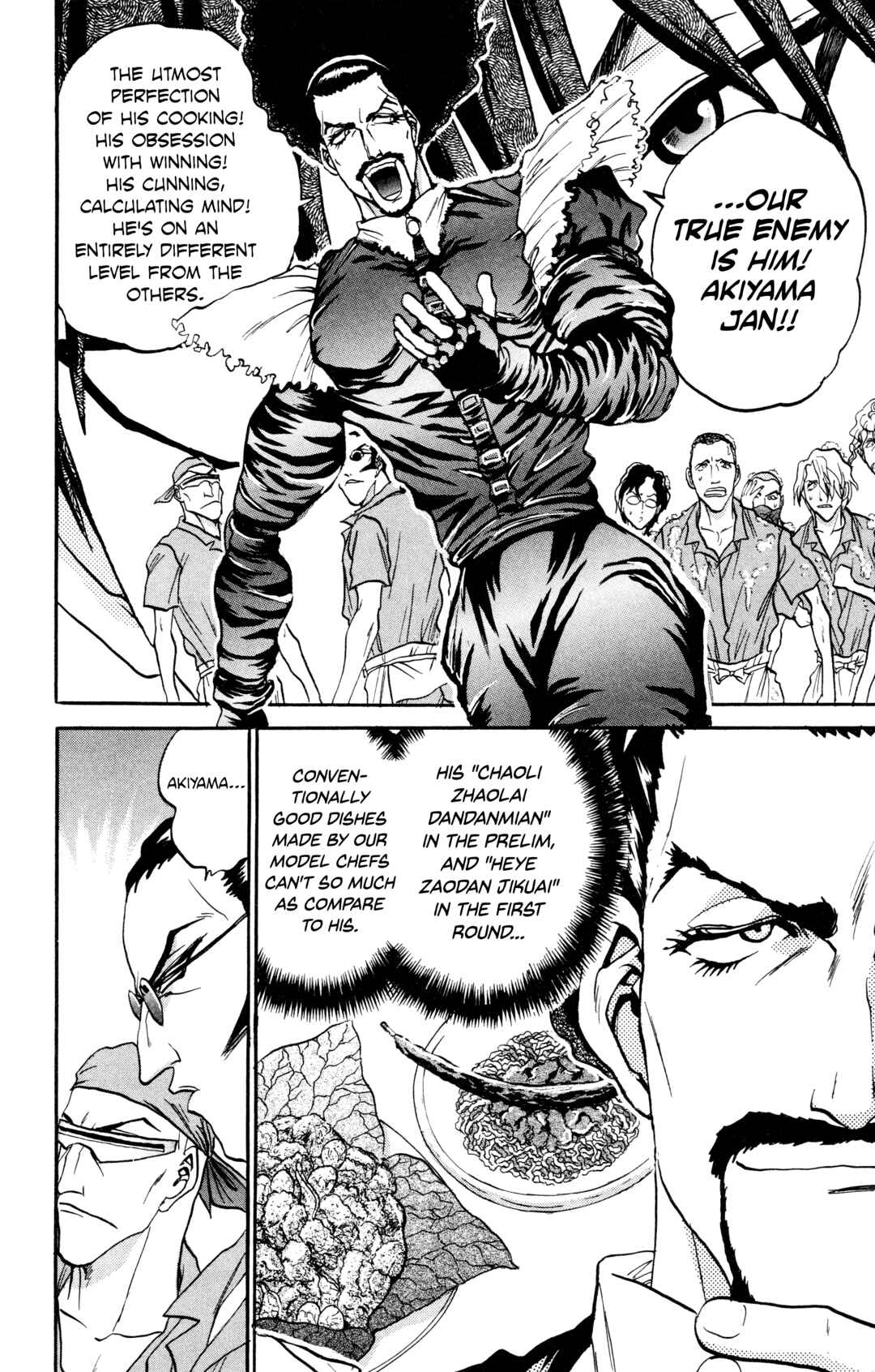 Tetsunabe no Jan! R: Choujou Sakusen Chapter 16 - Page 6