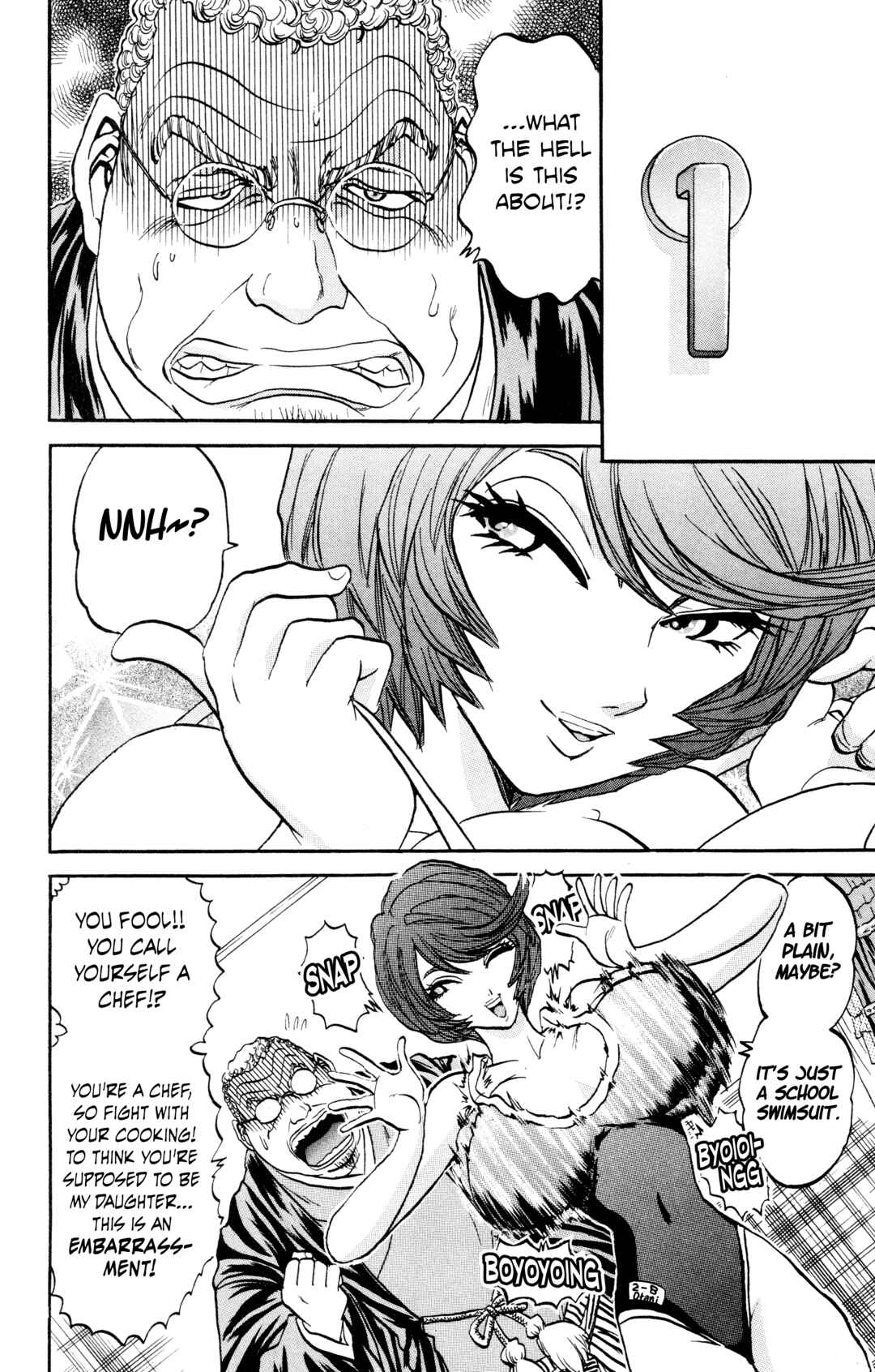 Tetsunabe no Jan! R: Choujou Sakusen Chapter 16 - Page 8
