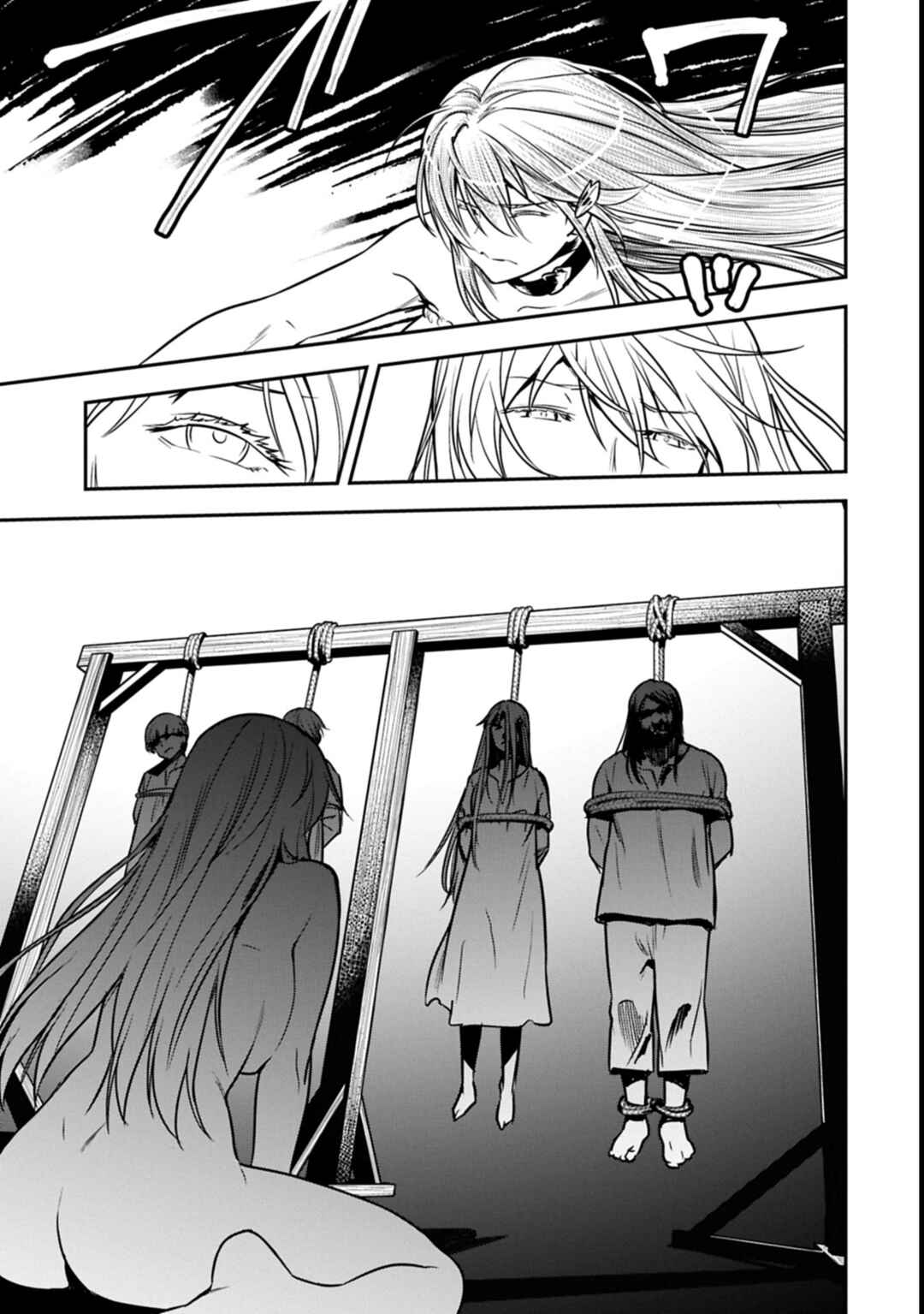 Chounin A wa Akuyaku Reijou o Doushitemo Sukuitai: Dobu to Sora to Koori no Himegimi Chapter 38.1 - Page 4
