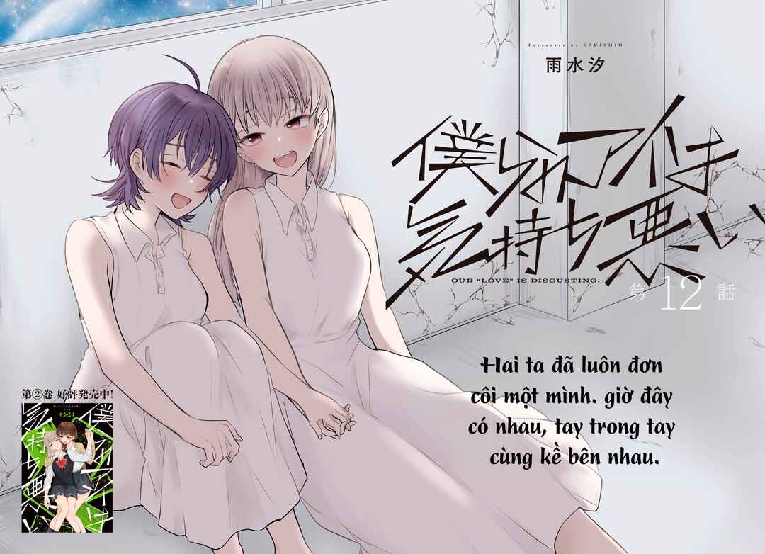 Bokura no Ai wa Kimochi Warui Chapter 12 - Page 2
