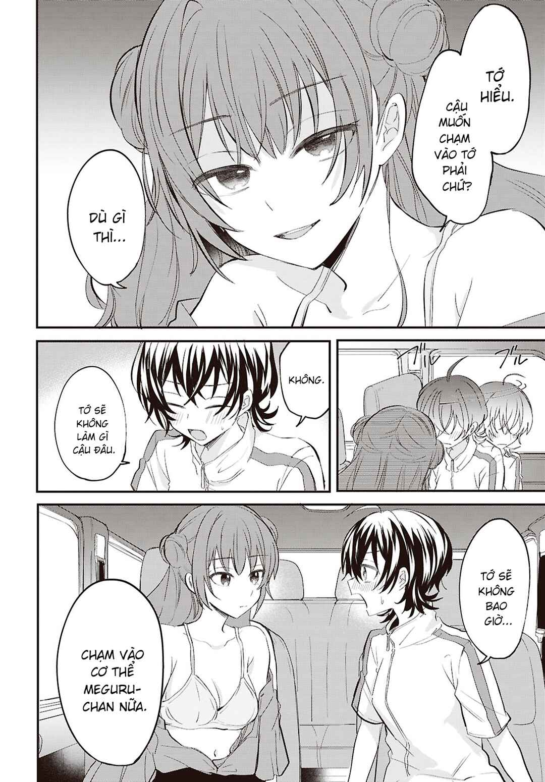 Bokura no Ai wa Kimochi Warui Chapter 12 - Page 7