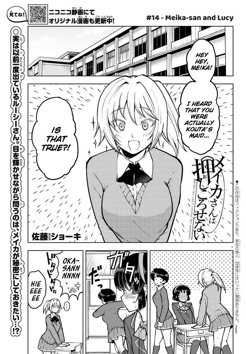Meika-san wa Oshikorosenai Chapter 14 - Page 1