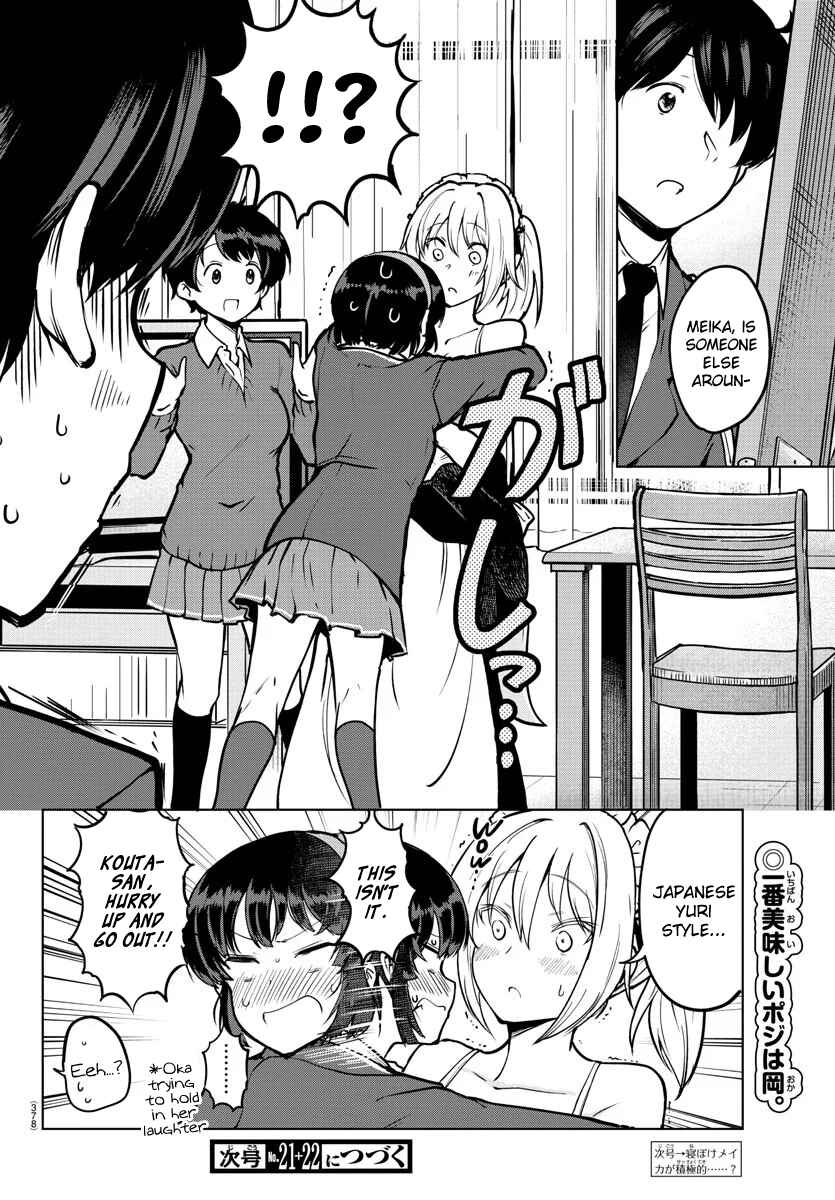 Meika-san wa Oshikorosenai Chapter 14 - Page 10
