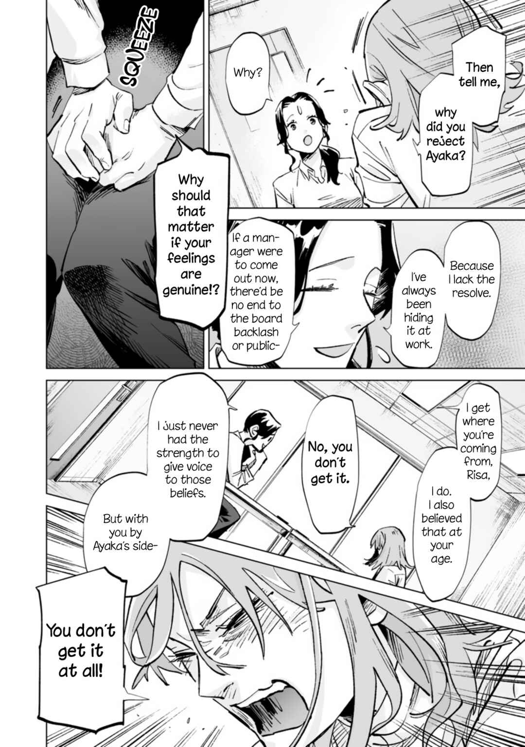 Ayaka-chan wa Hiroko-senpai ni Koishiteru Chapter 16 - Page 6