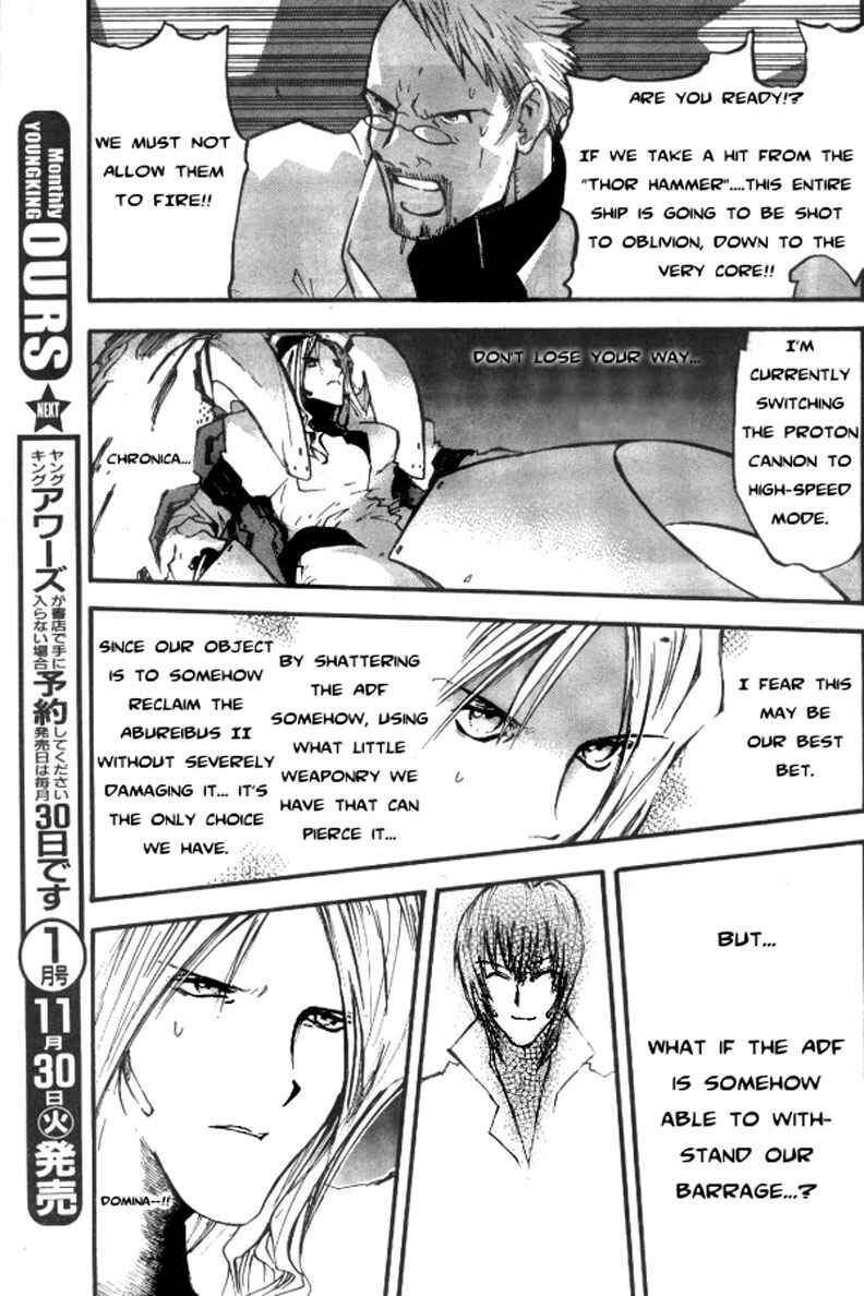 Trigun Maximum Chapter 74 - Page 12