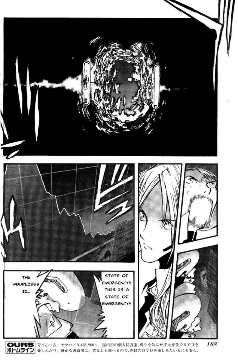Trigun Maximum Chapter 74 - Page 13