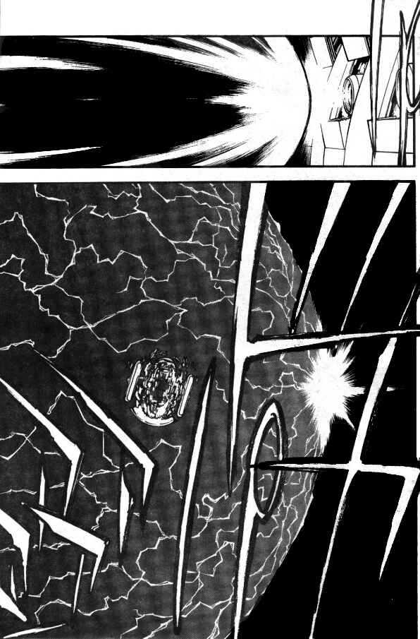 Trigun Maximum Chapter 74 - Page 5