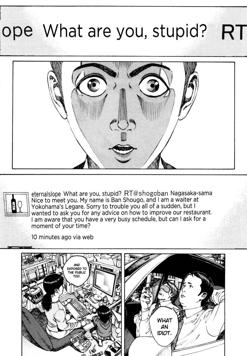 Bambino! Secondo Chapter 30 - Page 4