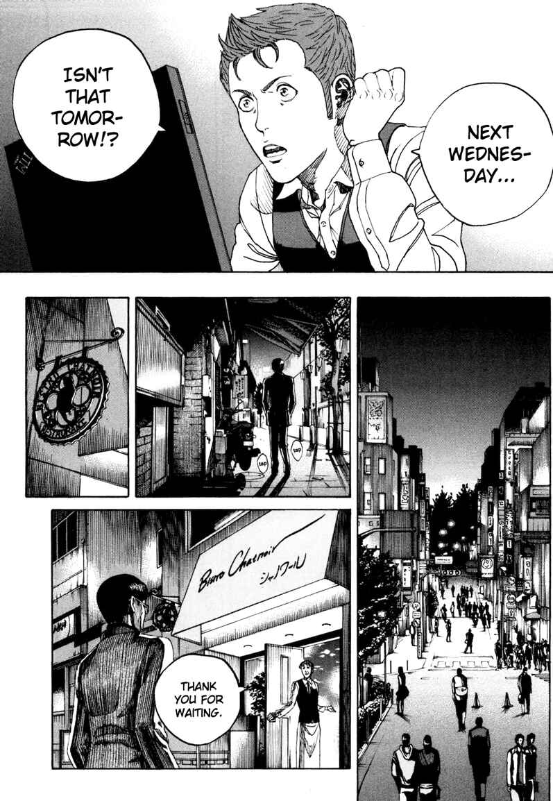 Bambino! Secondo Chapter 30 - Page 8