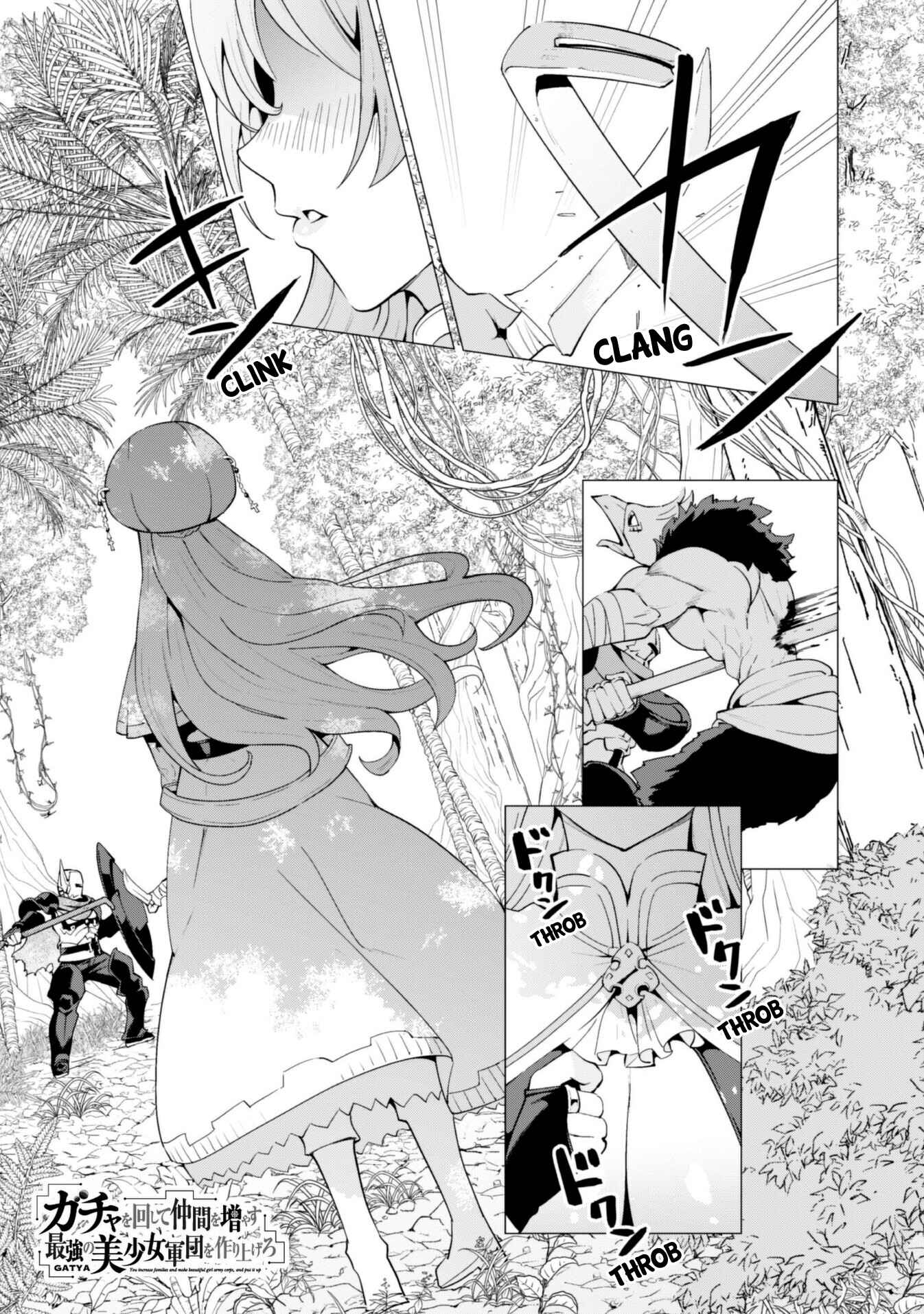 Gacha o Mawashite Nakama o Fuyasu: Saikyou no Bishoujo Gundan o Tsukuriagero Chapter 22 - Page 1