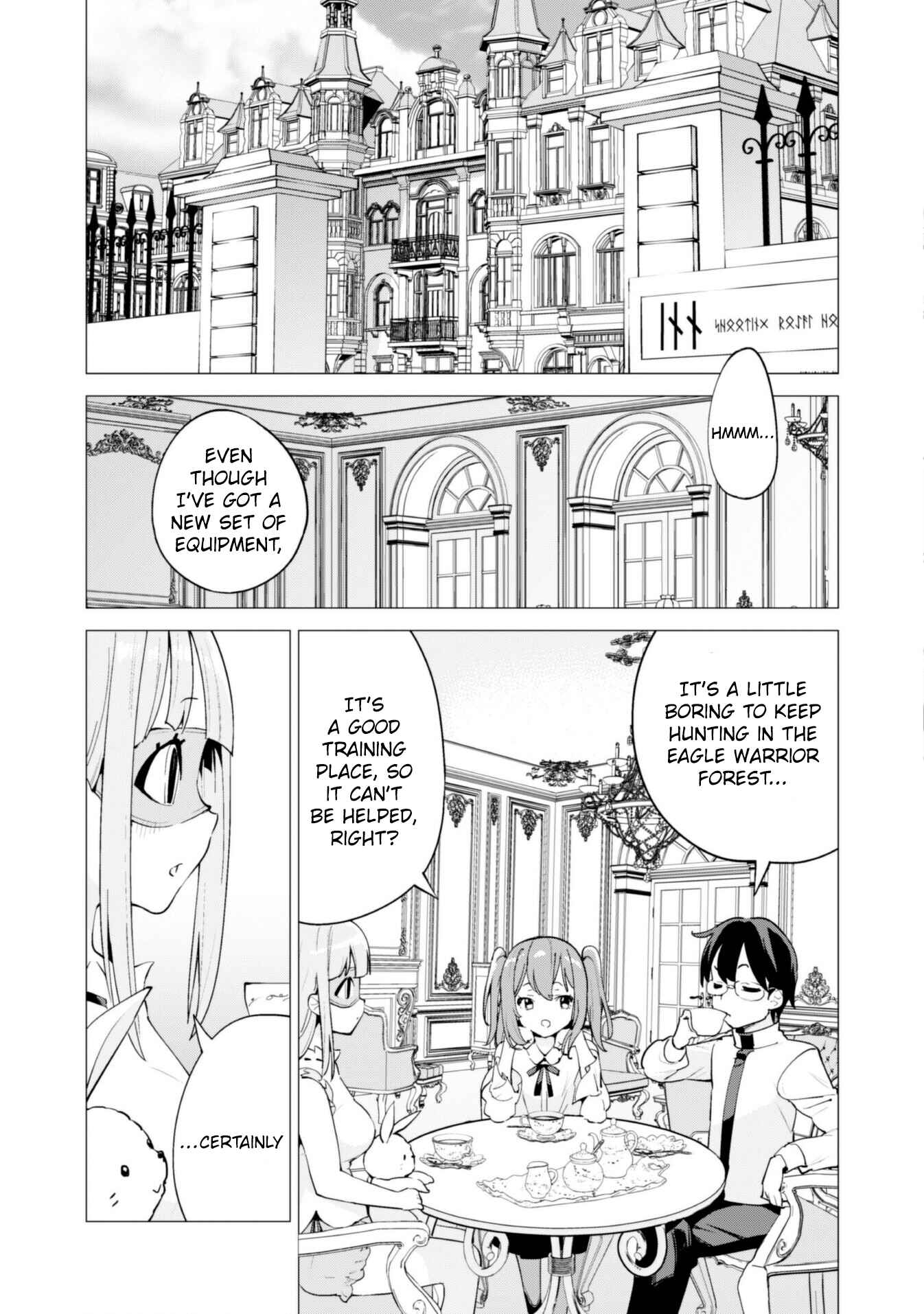 Gacha o Mawashite Nakama o Fuyasu: Saikyou no Bishoujo Gundan o Tsukuriagero Chapter 22 - Page 3