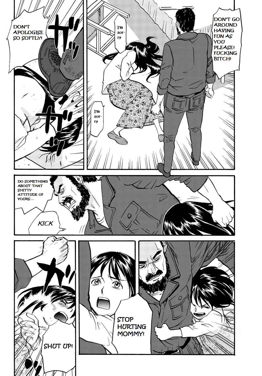 Black Lagoon - Eda - initial stage Chapter 9 - Page 11