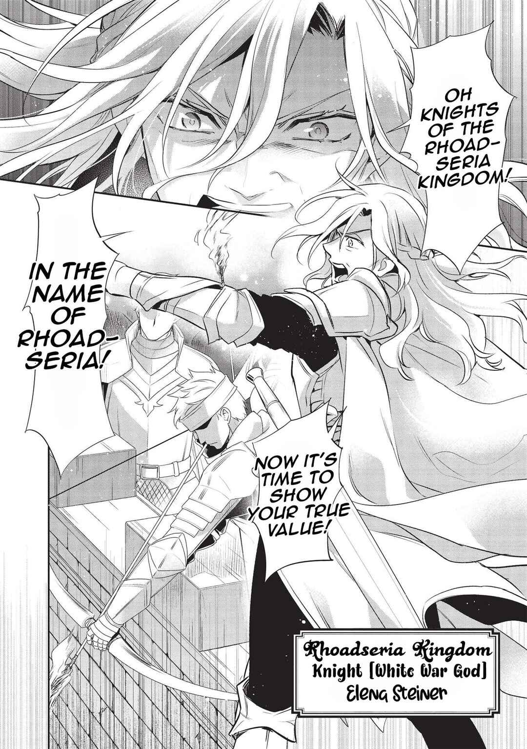 Wortenia Senki Chapter 42 - Page 19