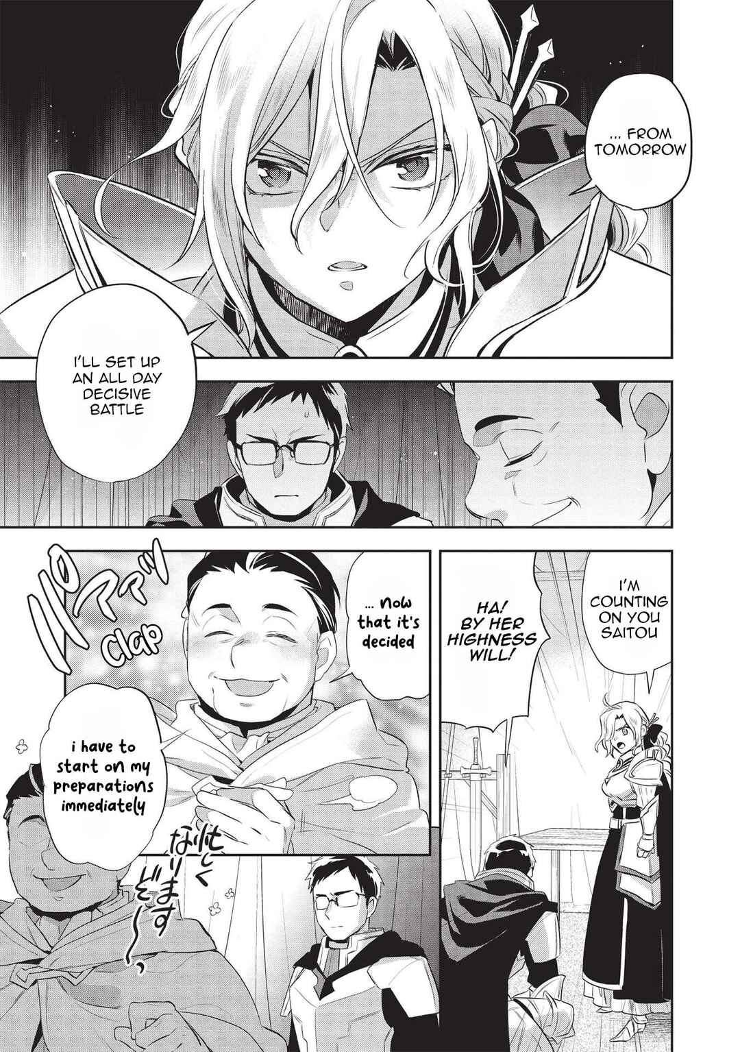 Wortenia Senki Chapter 42 - Page 28