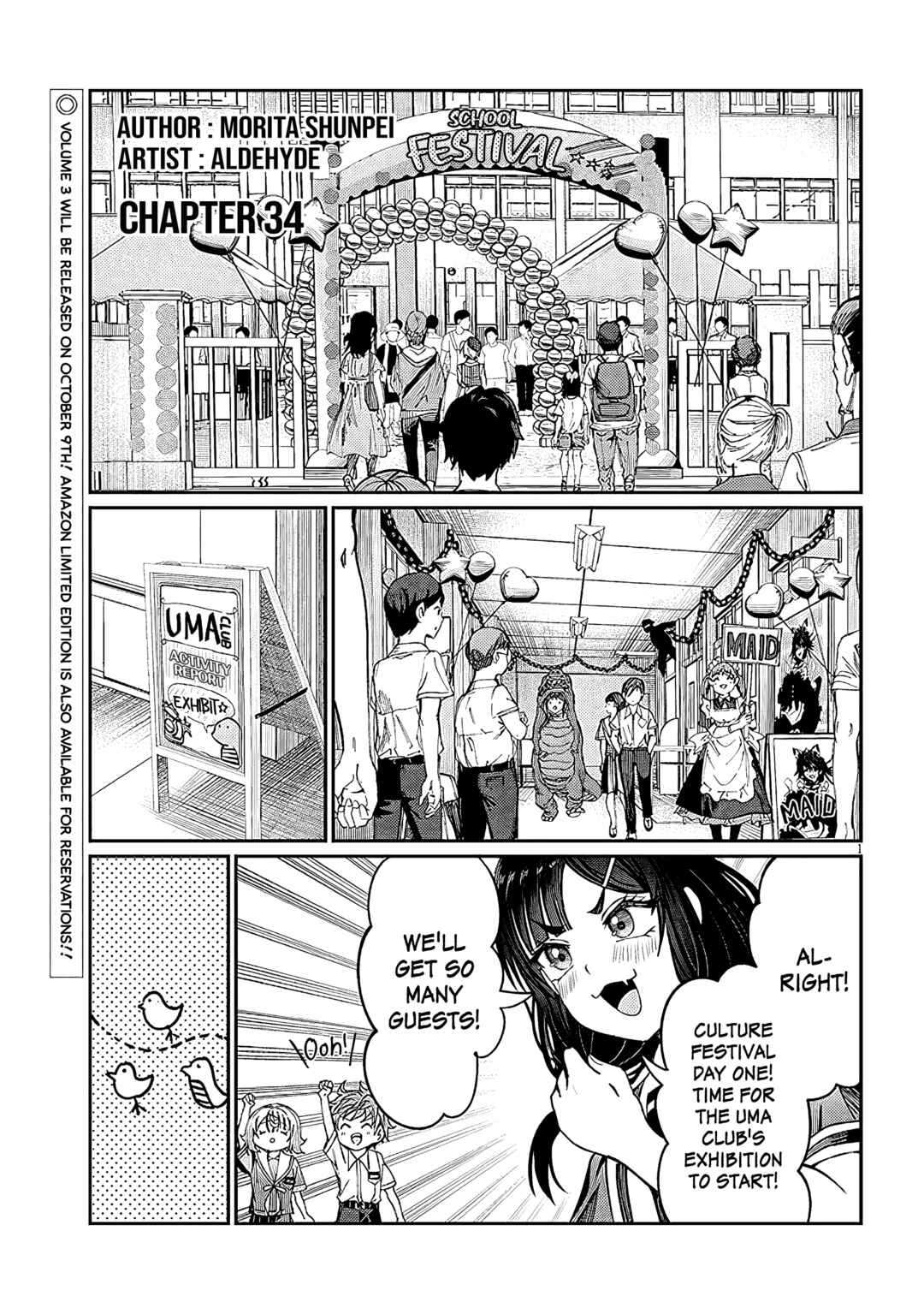 Kimi wa Yakamashi Tojite yo Kuchi wo! Chapter 34 - Page 1