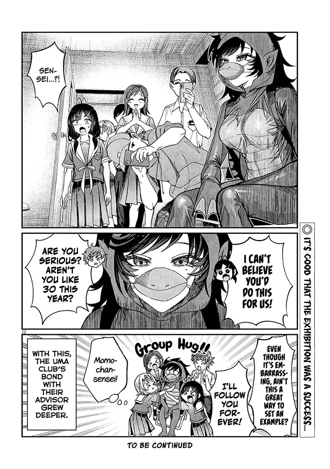 Kimi wa Yakamashi Tojite yo Kuchi wo! Chapter 34 - Page 12
