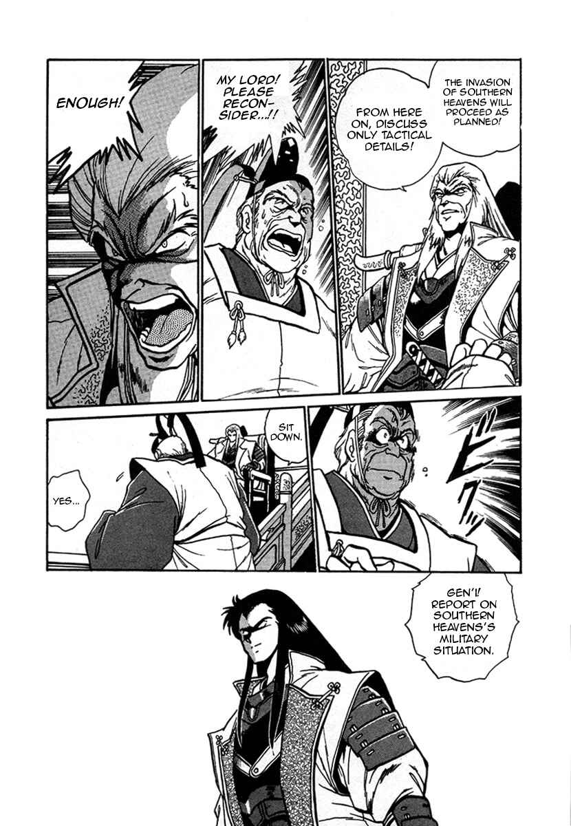 Ginga Sengoku Gunyuuden Rai Chapter 7 - Page 15