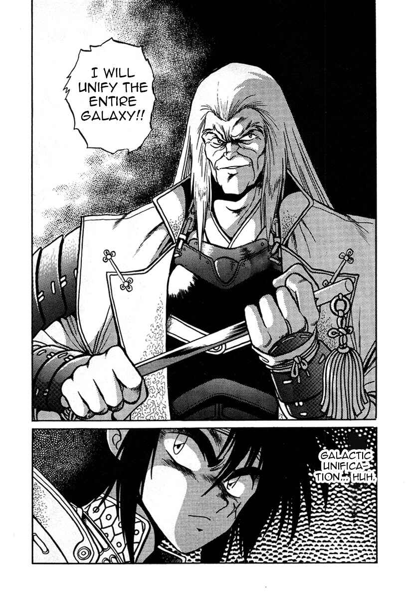 Ginga Sengoku Gunyuuden Rai Chapter 7 - Page 3