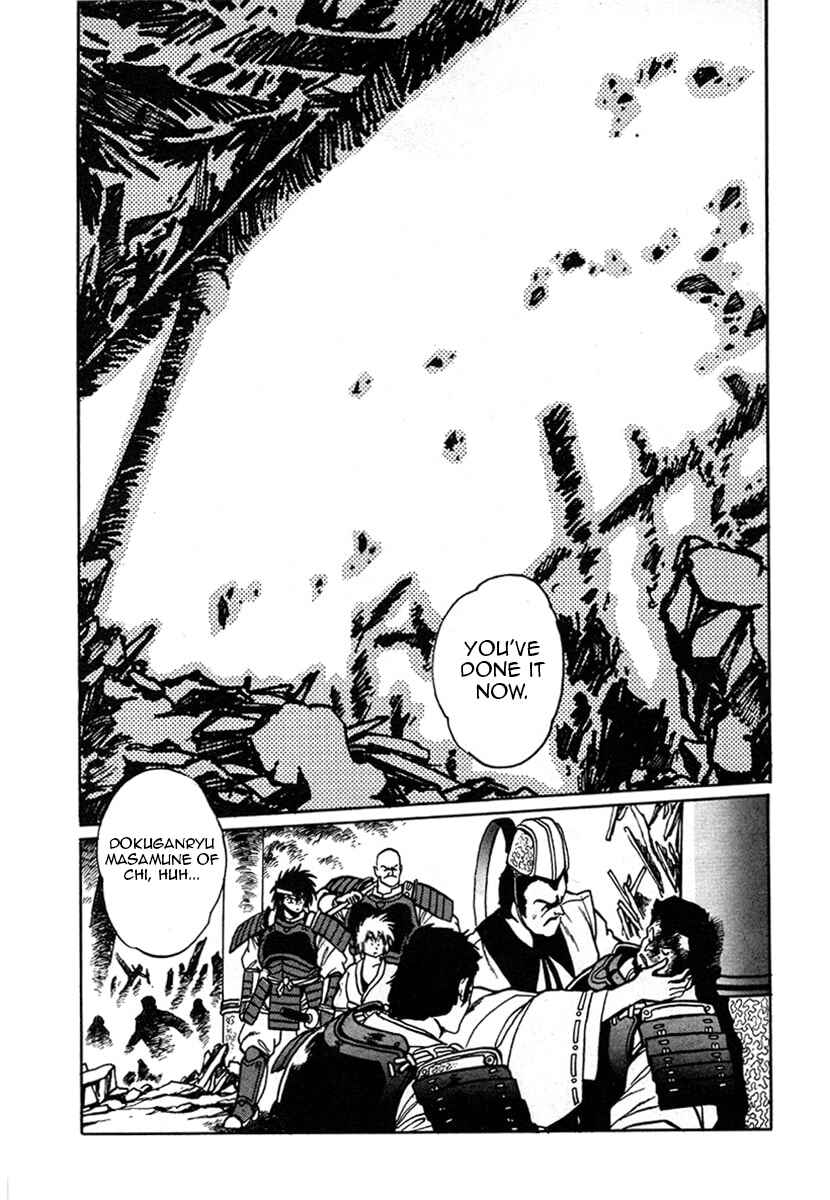 Ginga Sengoku Gunyuuden Rai Chapter 7 - Page 4
