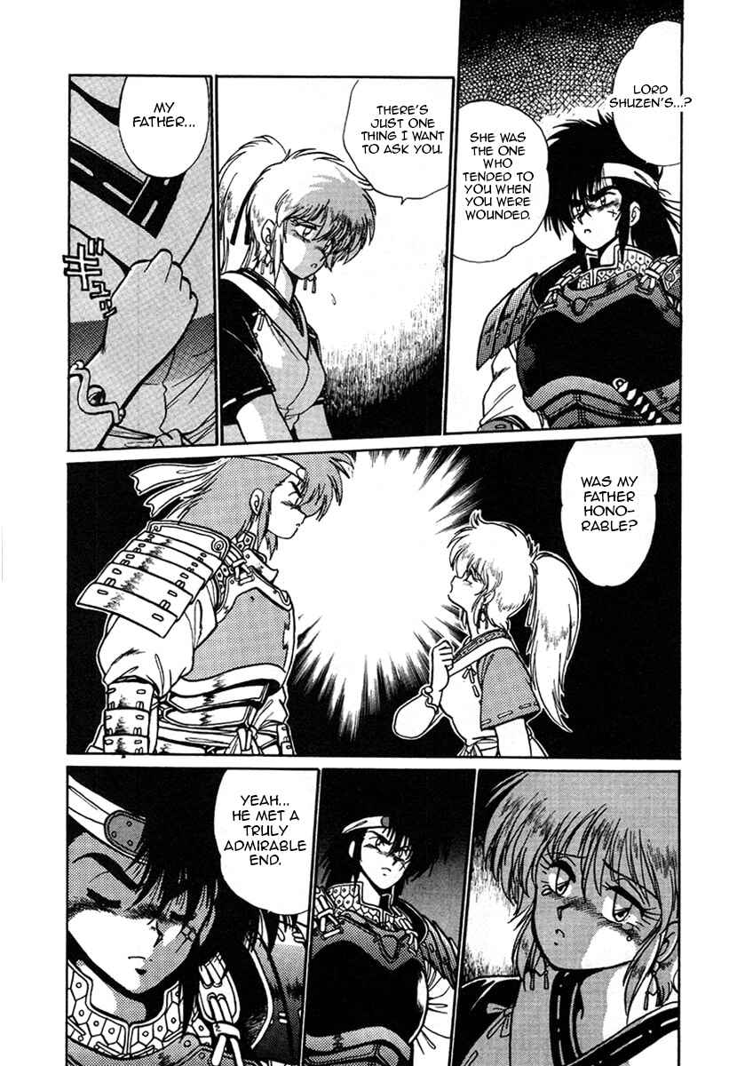 Ginga Sengoku Gunyuuden Rai Chapter 7 - Page 8