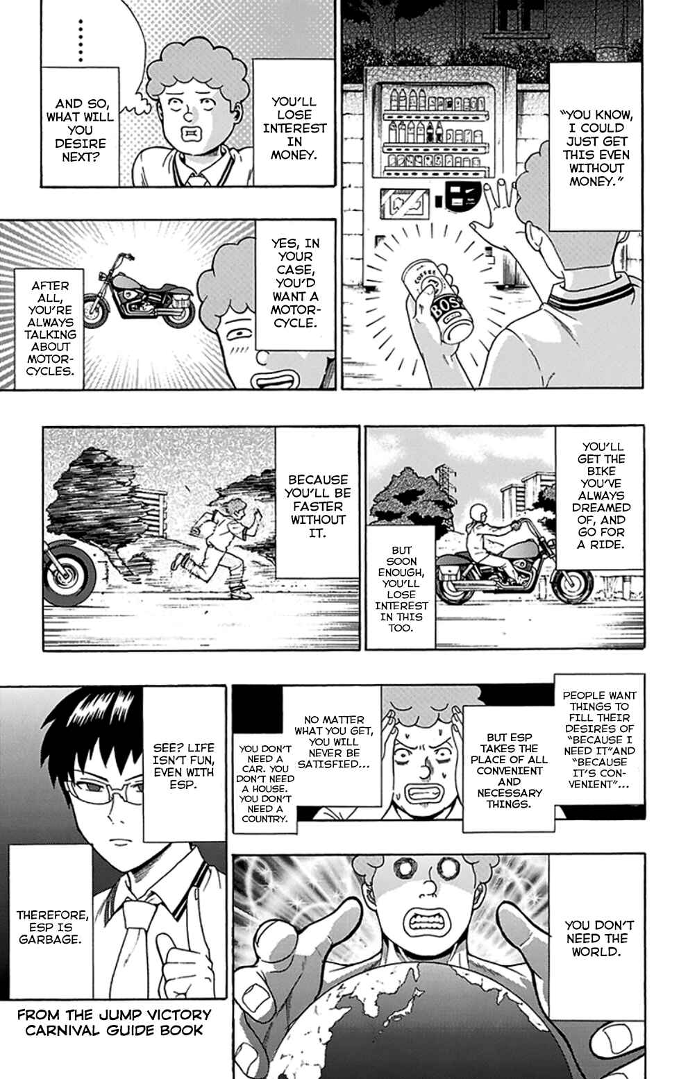 The Disastrous Life of Saiki K. Chapter 117 - Page 18