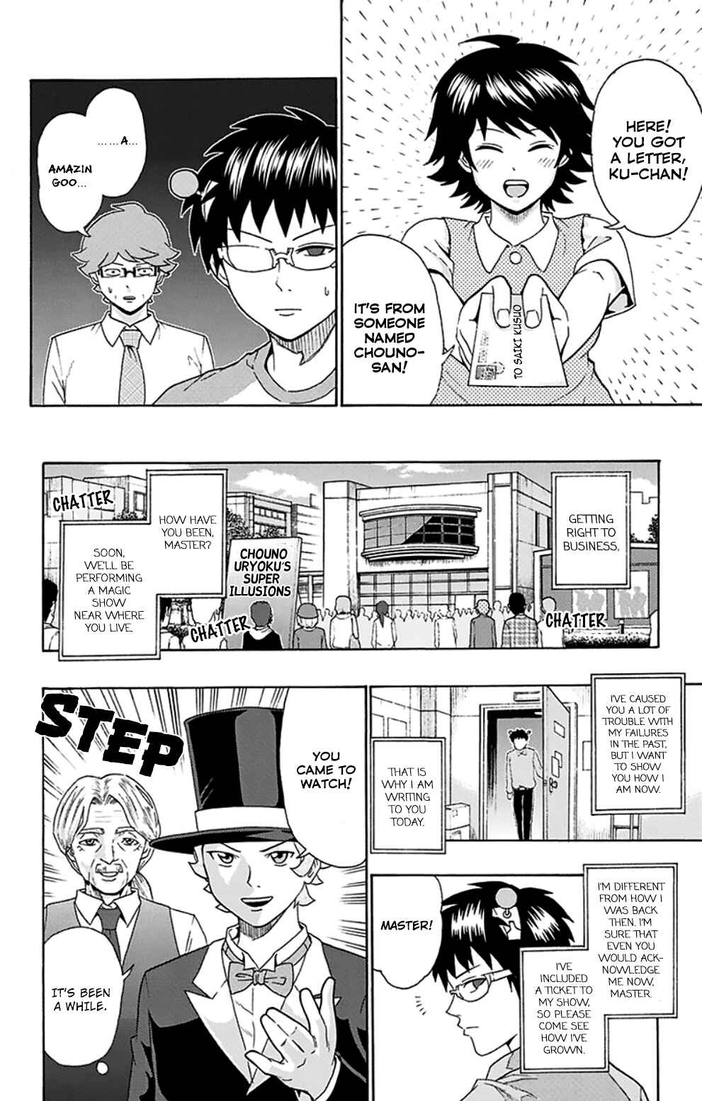 The Disastrous Life of Saiki K. Chapter 117 - Page 7