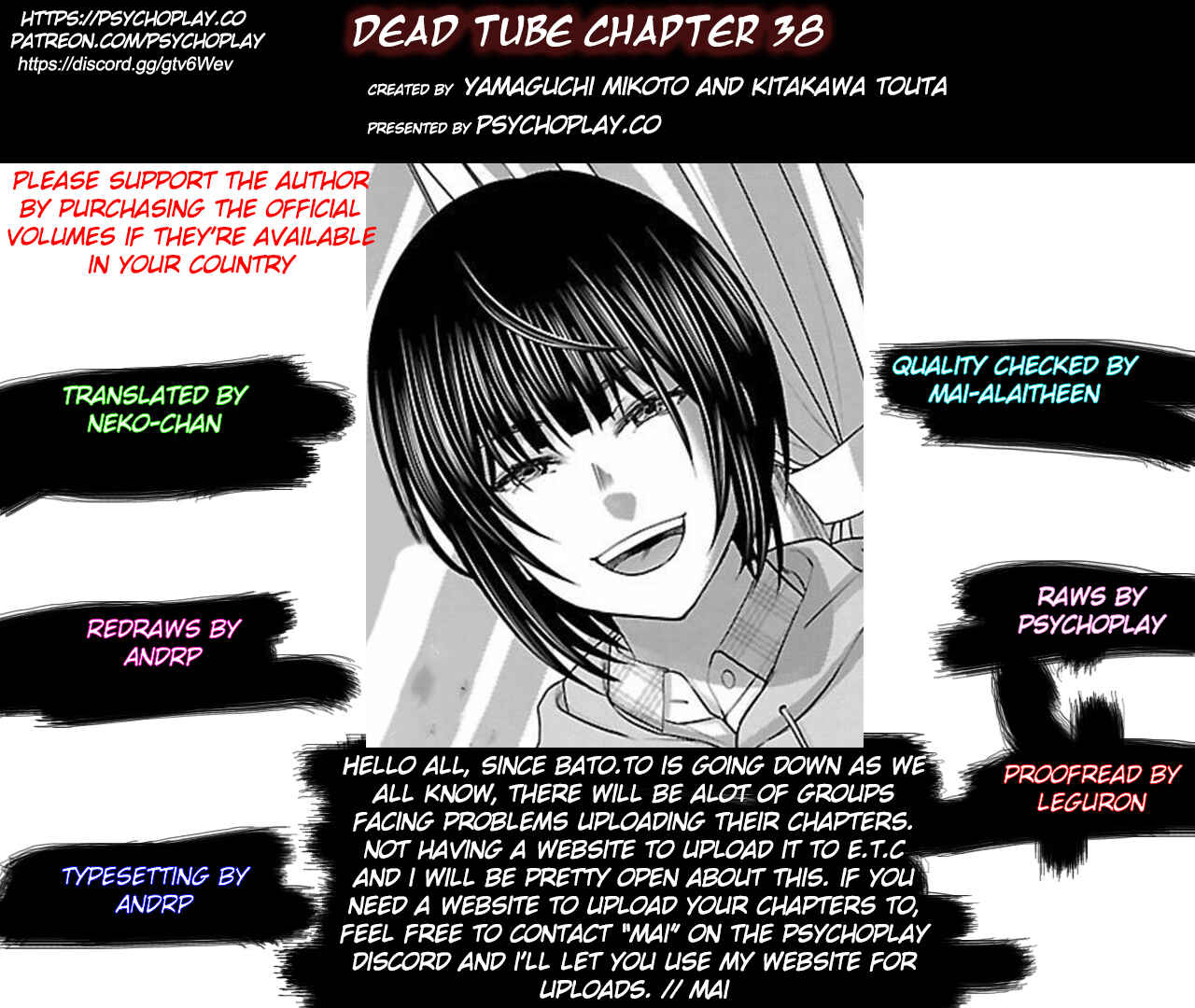 DEAD Tube Chapter 38 - Page 1