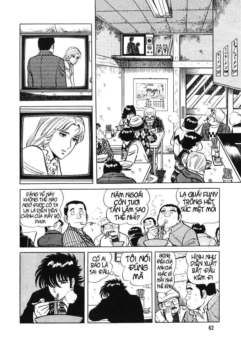 The Chef Chapter 11 - Page 2