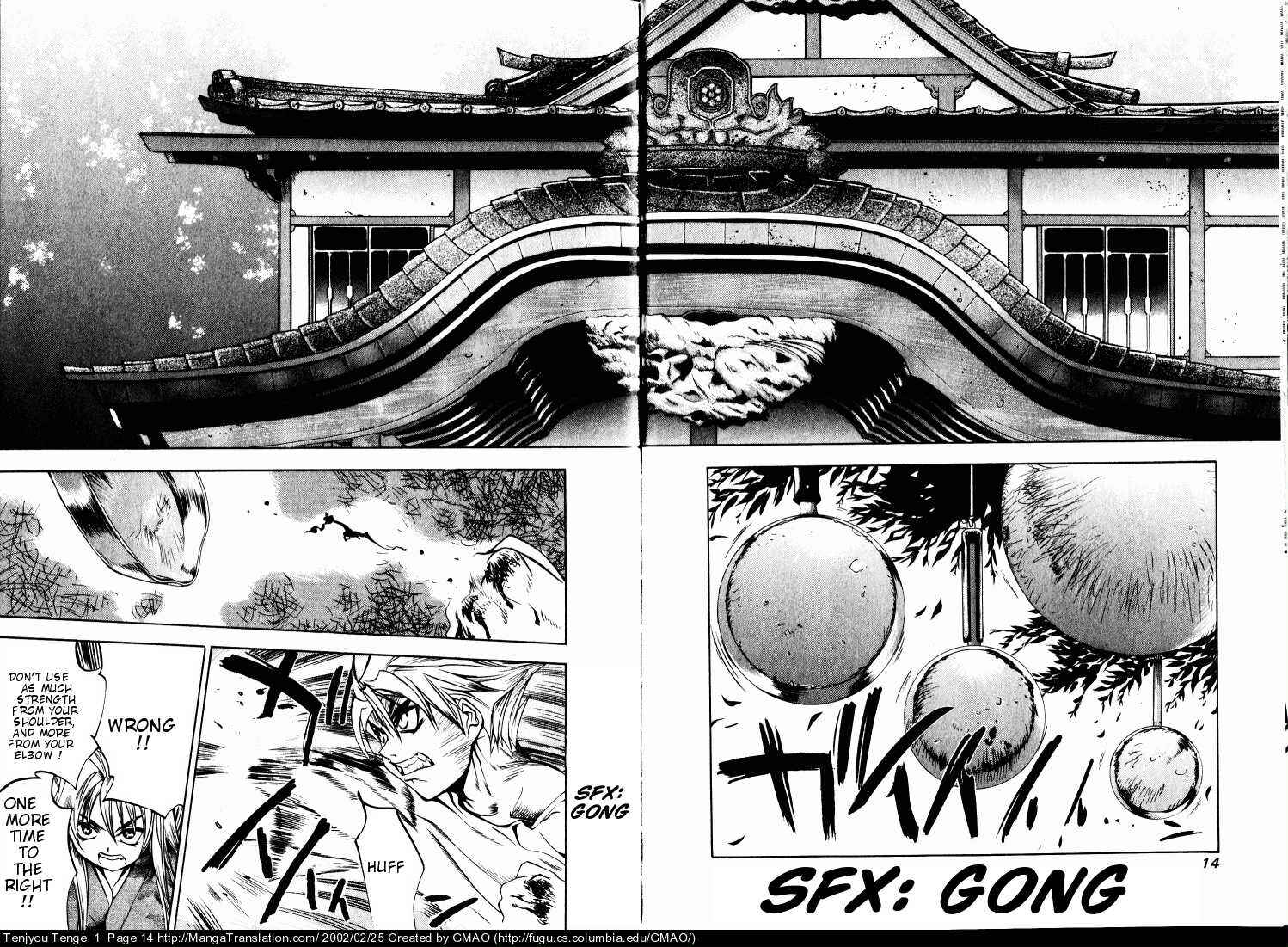 Tenjou Tenge Chapter 7 - Page 13