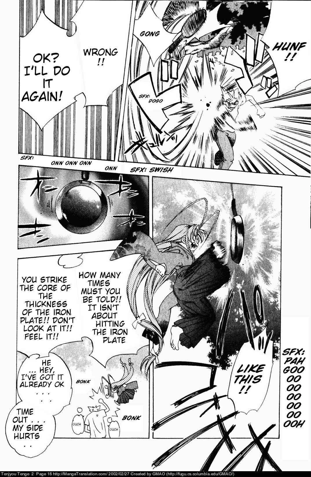 Tenjou Tenge Chapter 7 - Page 14