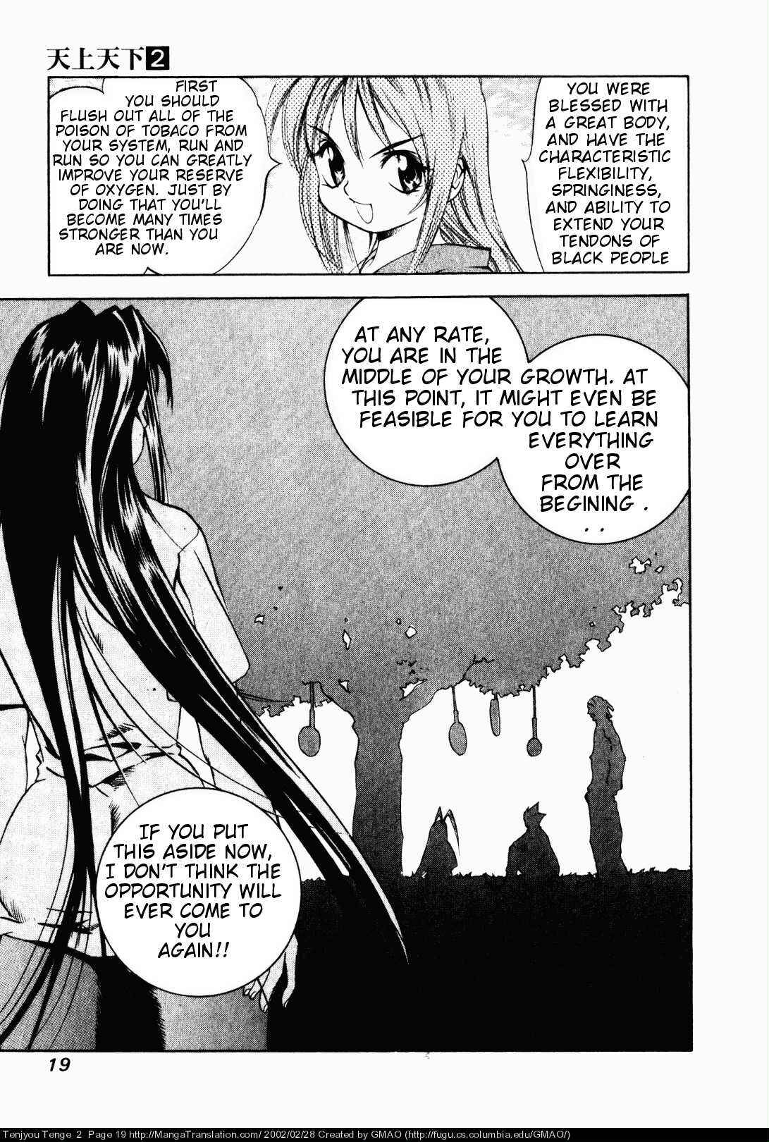 Tenjou Tenge Chapter 7 - Page 17