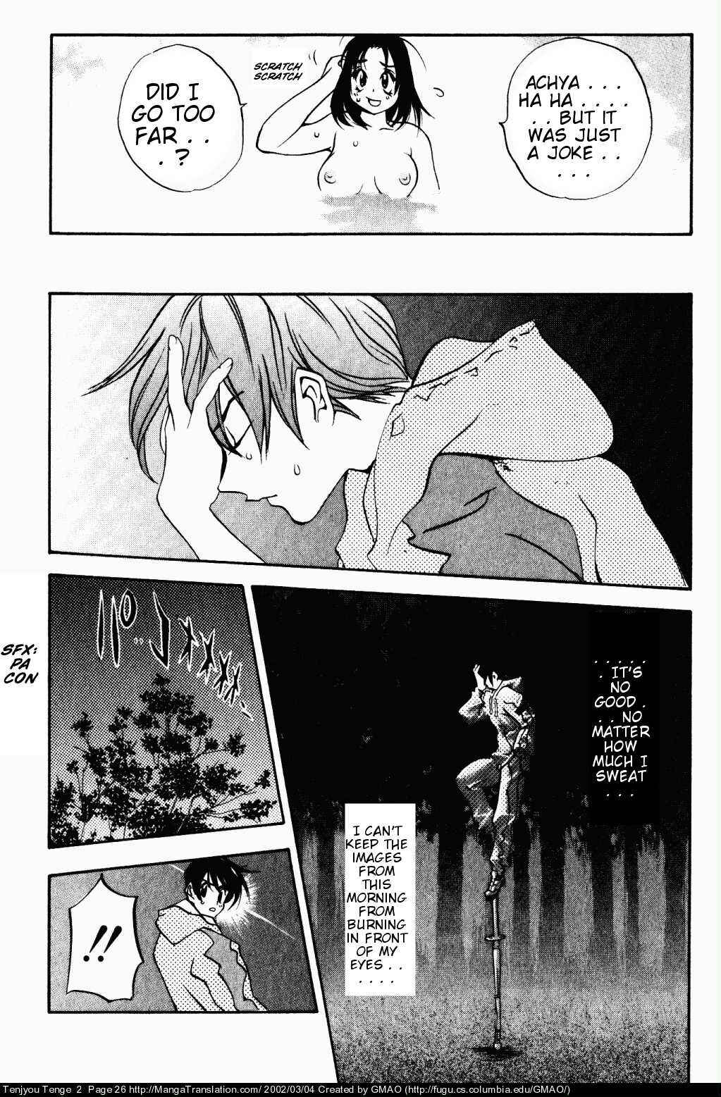 Tenjou Tenge Chapter 7 - Page 24