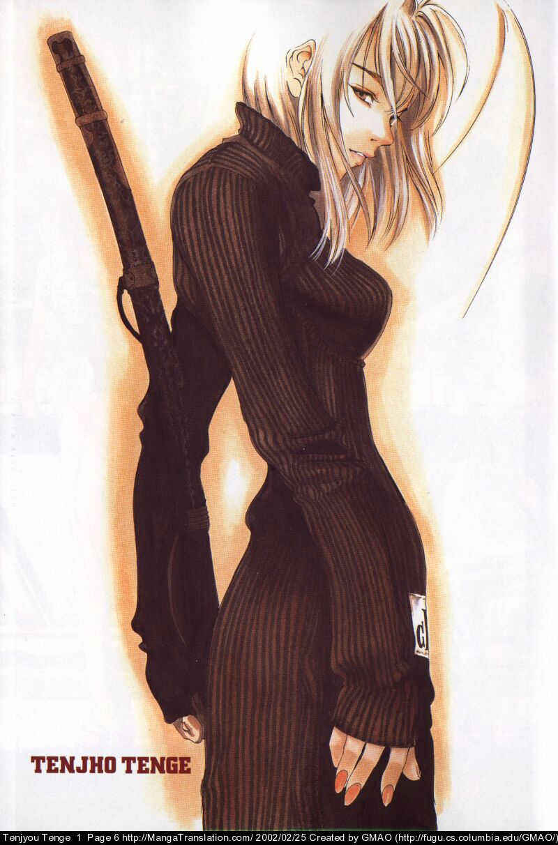Tenjou Tenge Chapter 7 - Page 5
