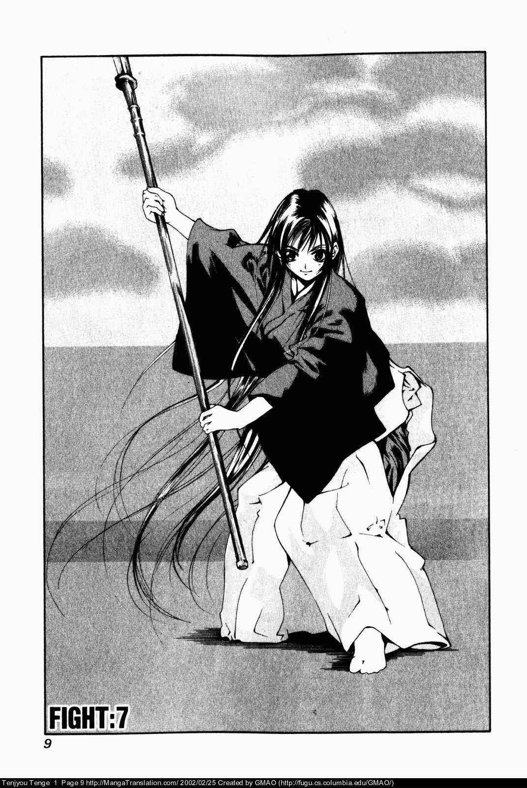 Tenjou Tenge Chapter 7 - Page 8