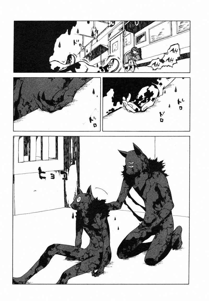 Fork in the Road Chapter ? - Page 5