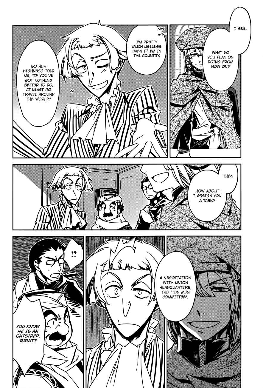 MAOYU : Archenemy and Hero “Become mine, Hero” “I refuse!” Chapter 13 - Page 11