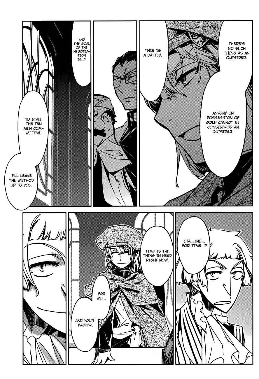 MAOYU : Archenemy and Hero “Become mine, Hero” “I refuse!” Chapter 13 - Page 12