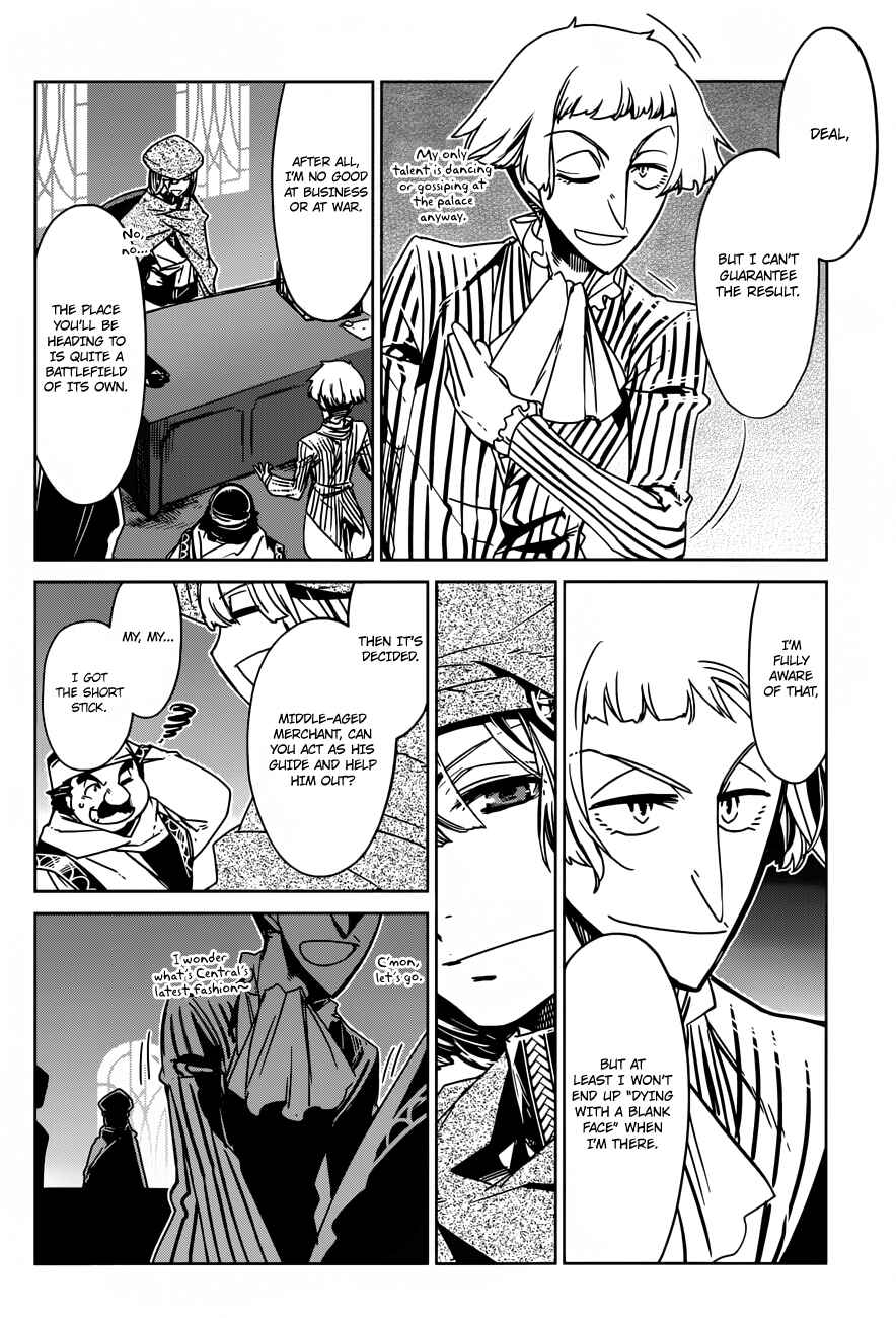 MAOYU : Archenemy and Hero “Become mine, Hero” “I refuse!” Chapter 13 - Page 13