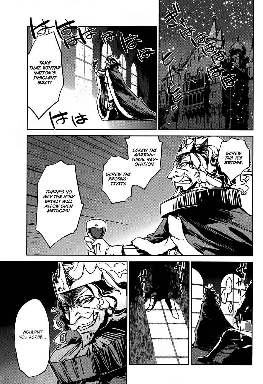 MAOYU : Archenemy and Hero “Become mine, Hero” “I refuse!” Chapter 13 - Page 16